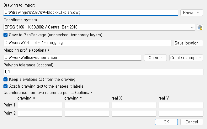 The EchoCad import window with fields for the drawing, coordinate system and GeoPackage output.